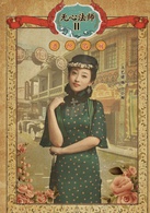 王艺诺