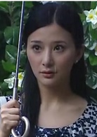 熊乃瑾