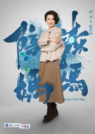 郝洋