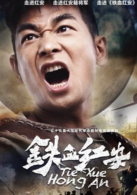 赵文卓