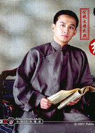 黄磊