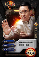 蒋恺