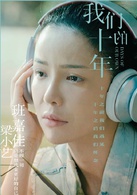 班嘉佳