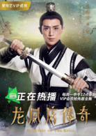 郑晓东