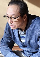 小日向文世