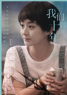 赵丽颖