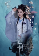 王鹤润