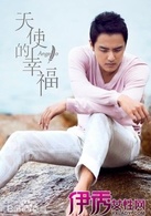 明道