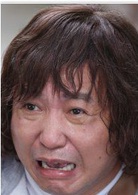 古明华
