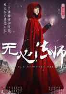 陈瑶