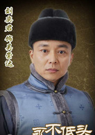刘奕君