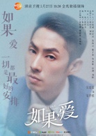 吴建豪