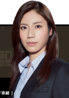 松下奈绪