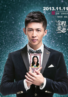 陶思源