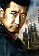 刘名洋