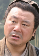 范伟
