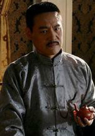 巍子