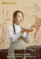 刘泳希[17] 
