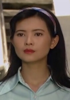 蓝洁瑛