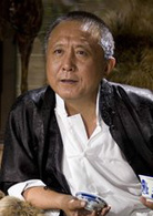 华子