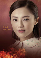 张佩莹