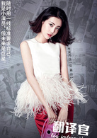 李溪芮