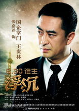 张嘉译
