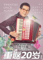 秦汉