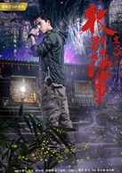 王大陆