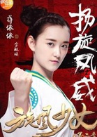 蒋依依