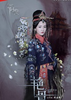 姜瑞佳