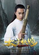 刘成