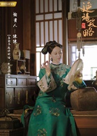 练练