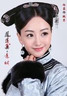 杨蓉