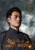 陈龙