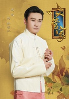 周铁