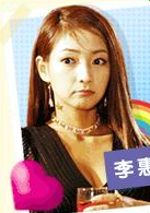 陈彩英