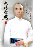 孙逊