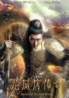 宋铭宇