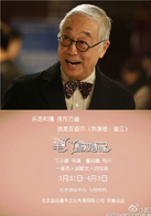 曾江