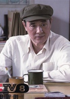 王全有
