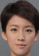 蔡思贝