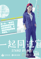 桑砚