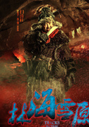 吴奇