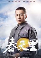 谷智鑫