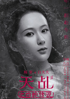 杨紫