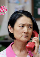 谭艾珍