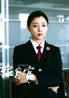 殷桃