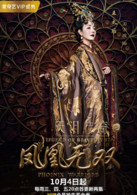姜宏波