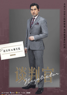 赵文瑄